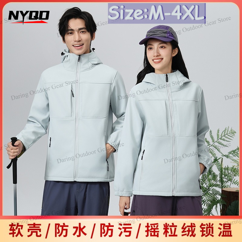 Windproof Jacket Softshell - سترة سوفتشيل للجنسين مقاومة للرياح، معطف