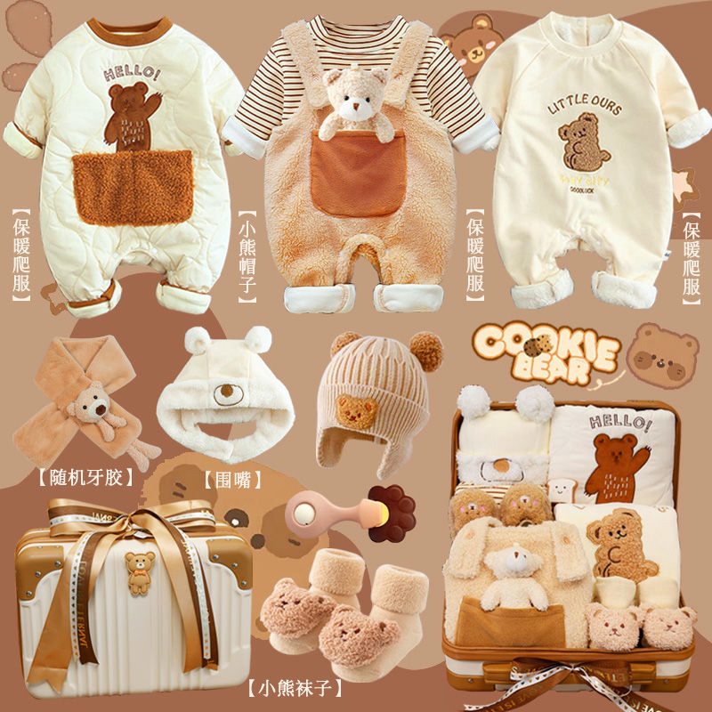 طقم ملابس لحديثي الولادة مع صن - مراجعة Winter Clothing Newborn وسعره