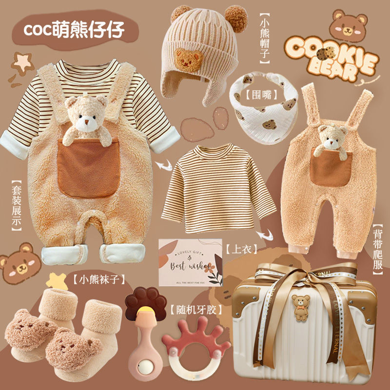 طقم ملابس لحديثي الولادة مع صن - مراجعة Winter Clothing Newborn وسعره