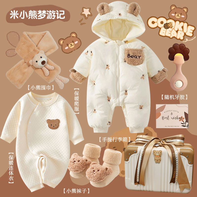 طقم ملابس لحديثي الولادة مع صن - مراجعة Winter Clothing Newborn وسعره