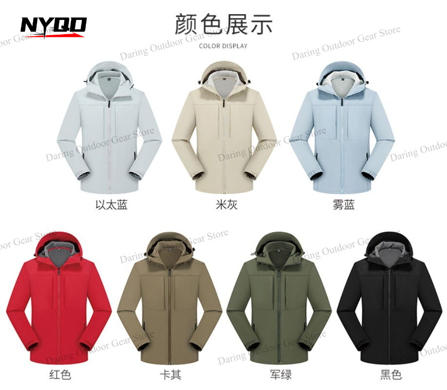 سترة سوفتشيل للجنسين مقاومة لل - مراجعة Windproof Jacket Softshell وسعره